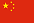 Chine icon